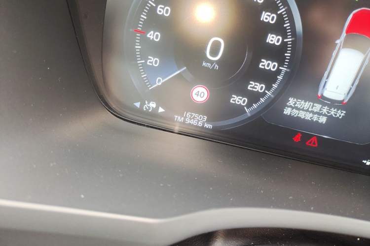 Used Volvo XC90 2015 T6 Zhiya Edition 7-seater
