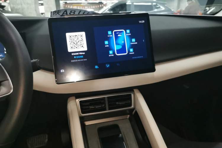 Used BYD Yuan UP 2024 401KM Beyond Edition