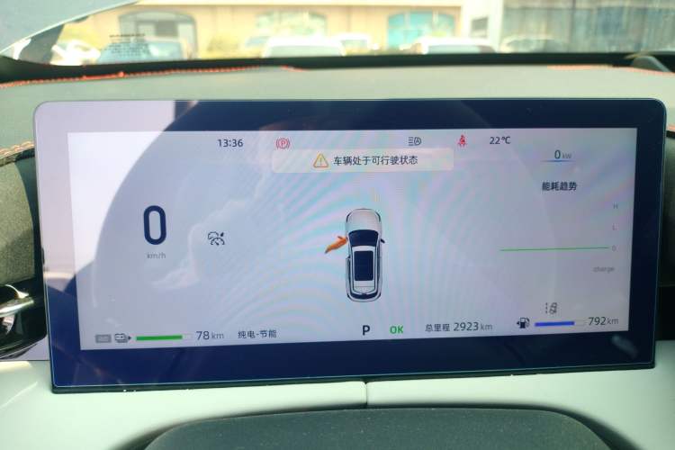Used CHANGAN UNI-Z New Energy 2024 Blue Whale Smart Electric iDD 125km Leading Model Instrument Cluster