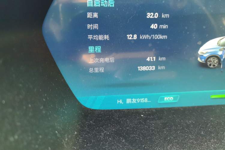 Used XPeng G3 2019 Enjoy Edition Odometer Close Up