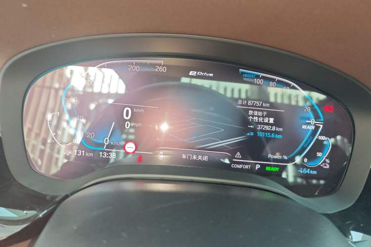 Used BMW 5 Series New Energy 2020 530Le Pioneer Edition