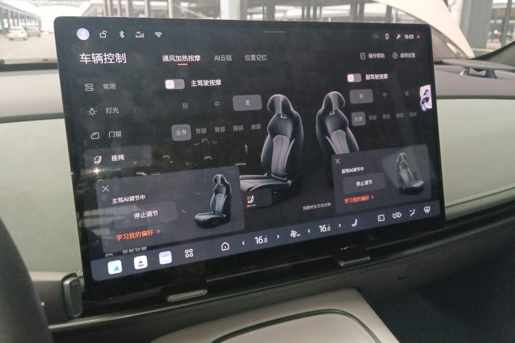 Used Nissan N7 2025 625 Max Audio And AC Panel