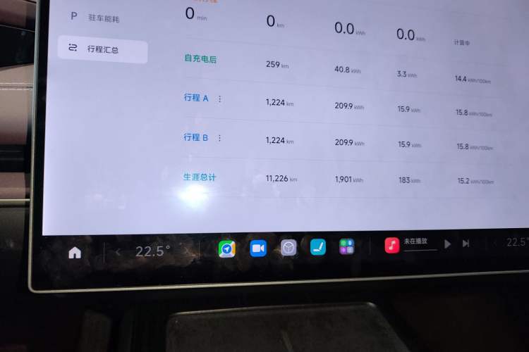 Used Xiaomi Auto SU7 2024 Rear-Drive Long-Range Intelligent Driving Version