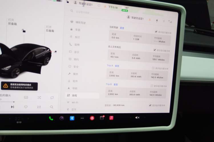 Used Tesla Model 3 2021 Standard Range Rear-Wheel Drive Upgraded Version 3D6
