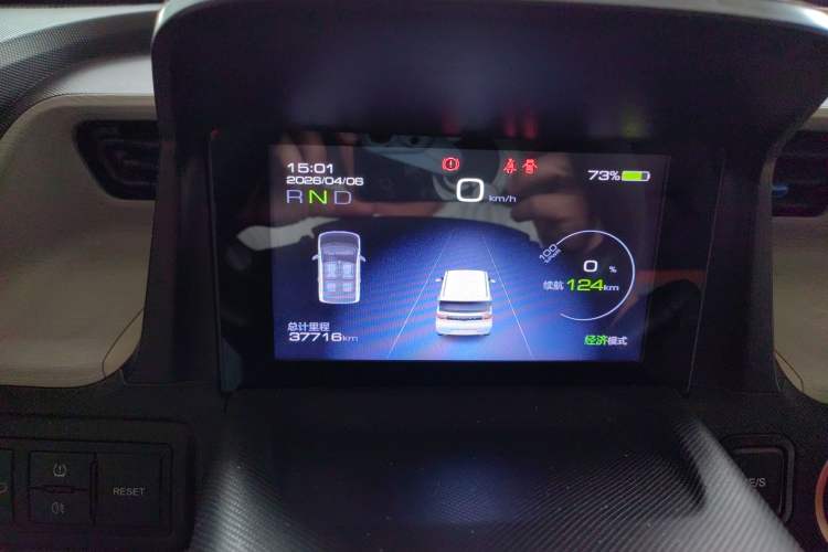 Used Wuling Hongguang MINIEV 2020 Enjoy Edition Lithium-Ion Battery Instrument Cluster