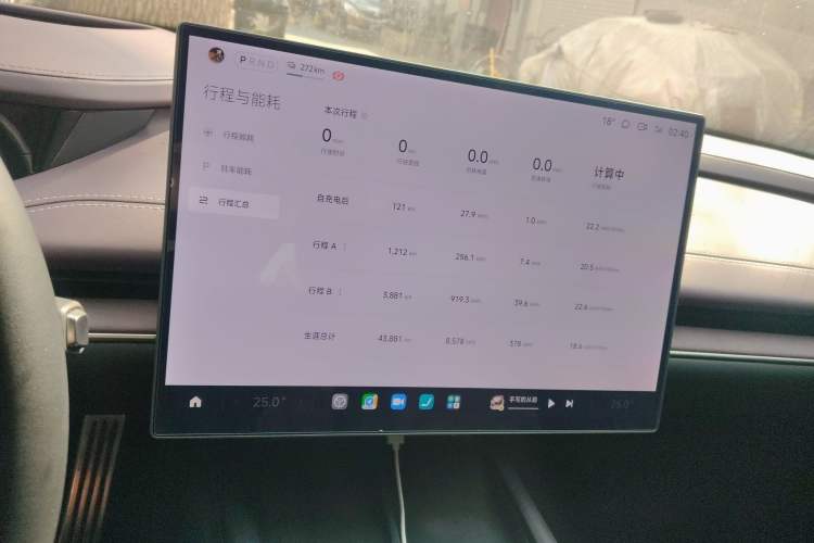 Used Xiaomi Auto SU7 2024 Four-Wheel Drive Ultra-Long Range Advanced Intelligent Driving Max Edition Instrument Cluster