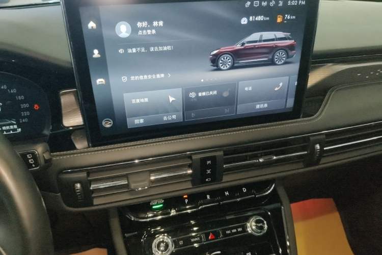 Used Lincoln Corsair 2022 2.0T Two-Wheel Drive Luxury Edition