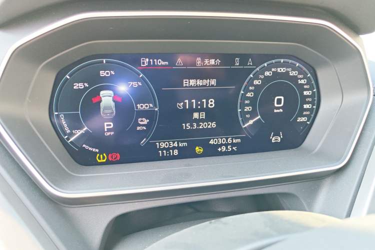 Used Audi Q4 e-tron 2024 40 e-tron Adventure Edition