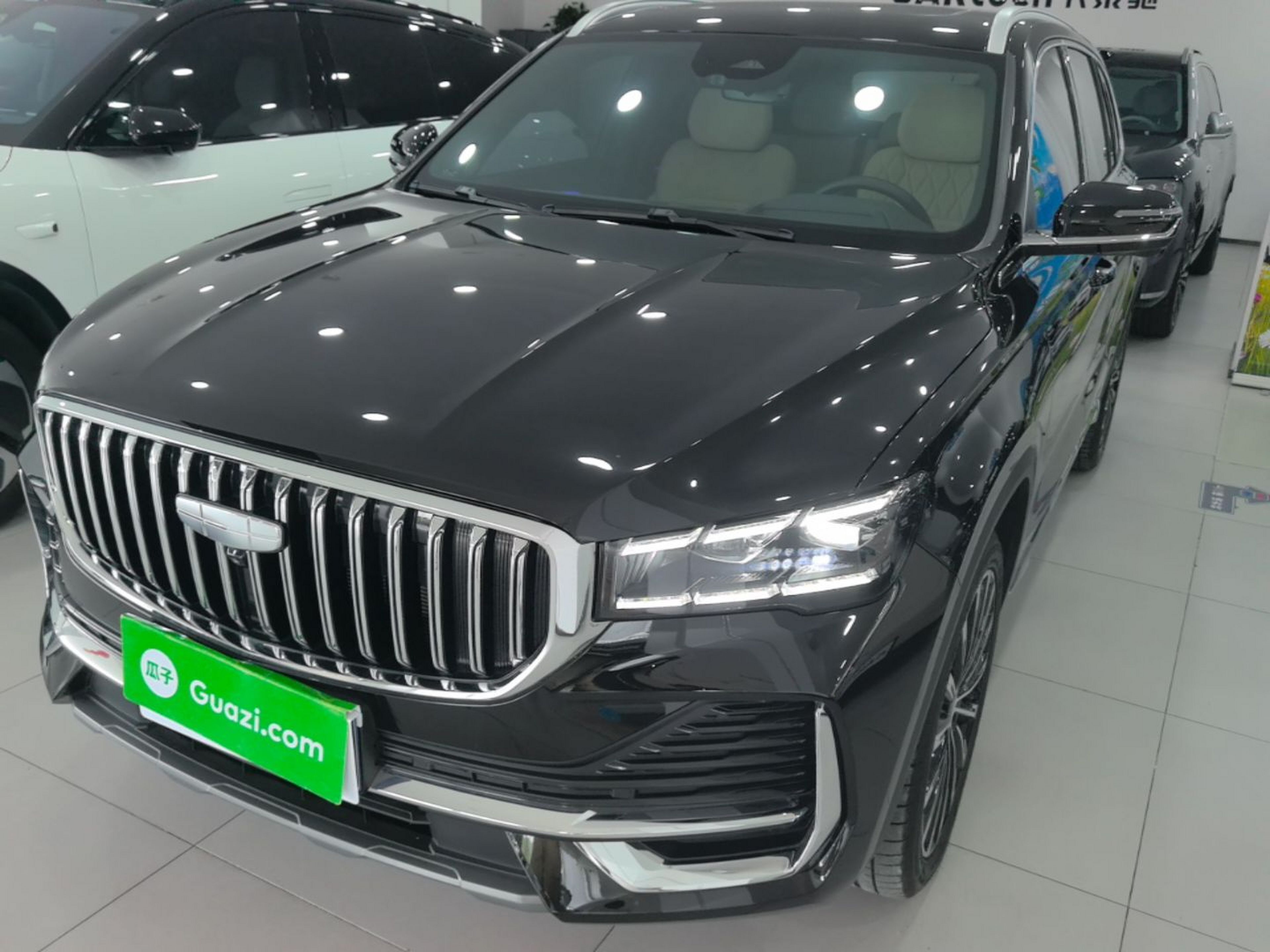 Under Front Bumper