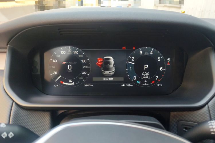 Used Land Rover Discovery 2023 Revised Version 360 PS R-Dynamic S
