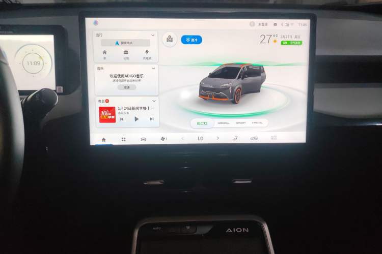 Used AION Y 2022 70 Intelligent Edition Lithium Iron Phosphate