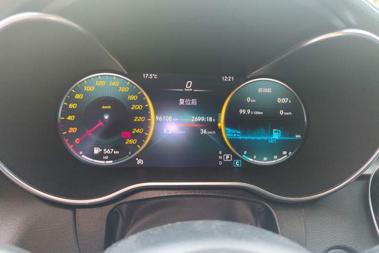 Used Mercedes-Benz C-Class 2020 C 200 L Fashion Edition Sport Version
