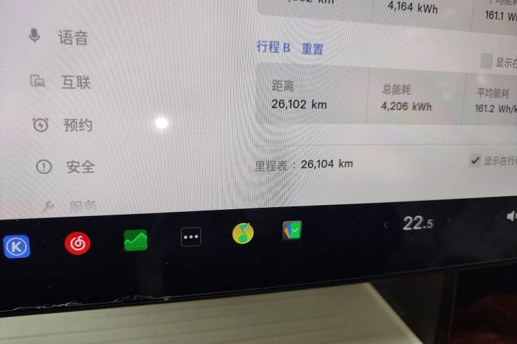 Used Tesla Model Y 2025 Long-Range All-Wheel Drive First Edition