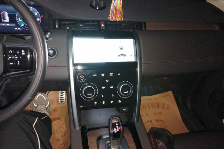 Used Land Rover Discovery Sport 2022 249 PS R-Dynamic SE Performance Tech Edition 5 Seats