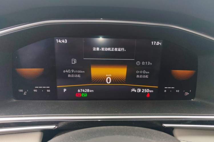 Used Volkswagen Tiguan L 2022 330TSI Automatic Two-Wheel Drive Comfort Edition
