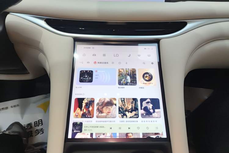 Used IM L6 2024 Max Standard Edition