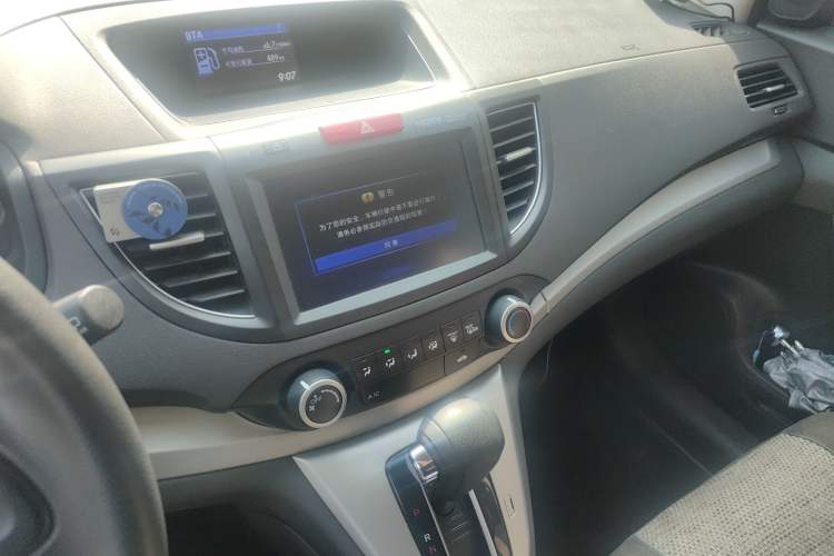 Used Honda CR-V 2013 2.0L 2WD Classic Edition
