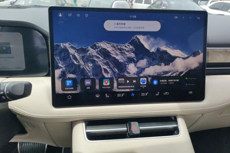 Used Hima AITO M5 2022 Extended-Range Four-Wheel Drive Performance Version Audio And AC Panel