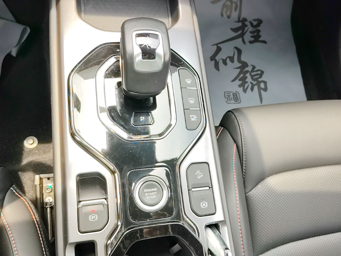 Geely Auto Cowboy 2025 1.5TD Fun-Offroad Version — снимка 16