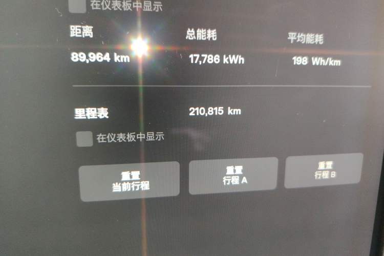 Used Tesla Model S 2016 S 60 Odometer Close Up