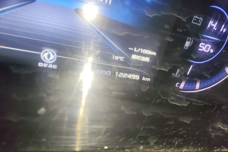 Used Dongfeng Yufeng 2023 V9+ 2.3T Manual Rear-Drive Cargo Van with Dual Rear Tires 3-Seater
