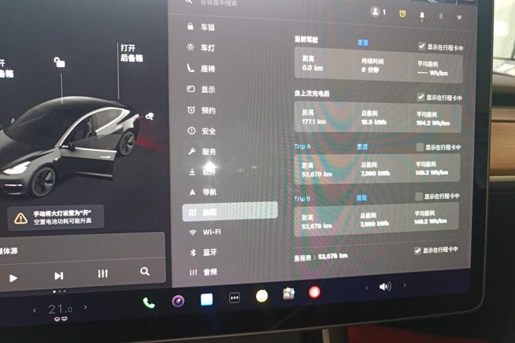 Used Tesla Model 3 2021 Standard Range Rear-Drive Upgraded Version