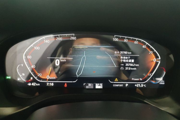 Used BMW X3 2022 Restyled xDrive25i M Sport Package Instrument Cluster