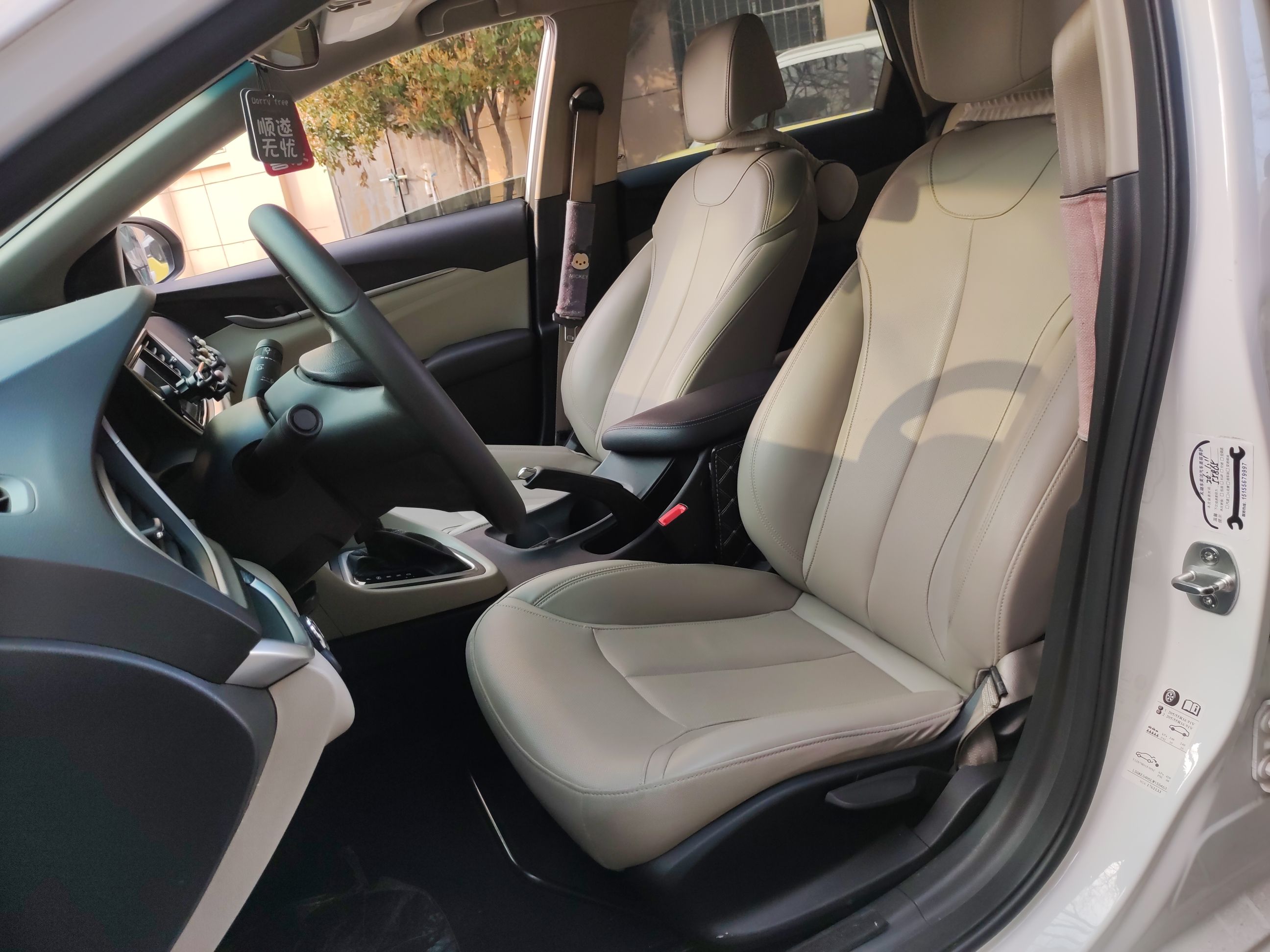 المقاعد الأمامية داخل السيارة