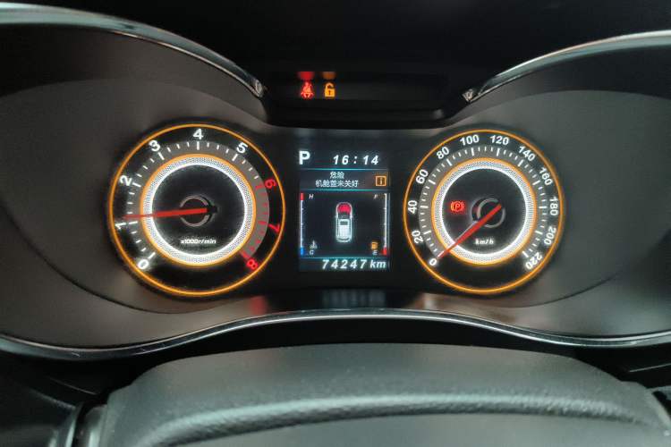 Used Leopaard CS9 2017 1.5L CVT Comfort Model Instrument Cluster