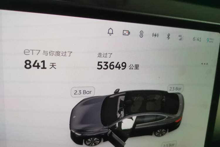 Used Nio ET7 2022 75 kWh
