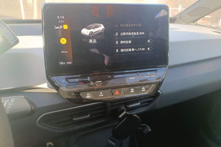 Used Volkswagen ID.3 2022 Active Pure Intelligent Enjoyment Edition