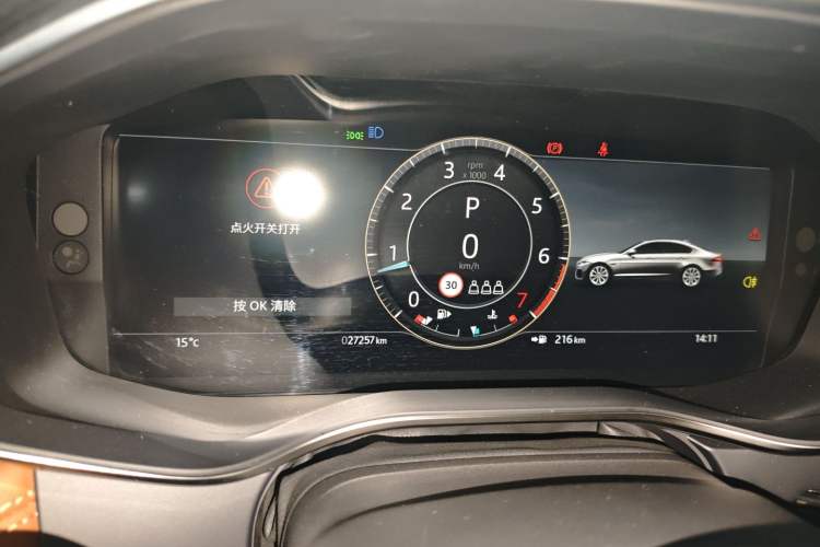 Used Jaguar XFL 2023 XFL 2.0T P250 Two-Wheel-Drive Elite Sport Edition