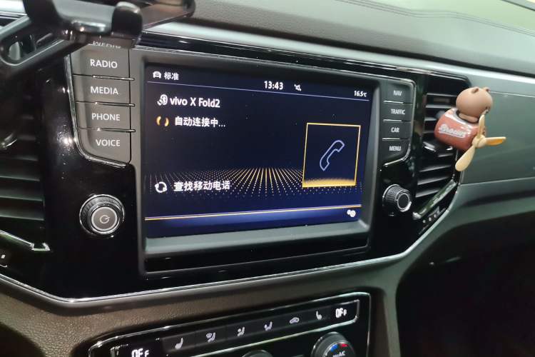 Used Volkswagen Teramont 2017 380TSI Four-Wheel Drive Luxury Edition Audio And AC Panel