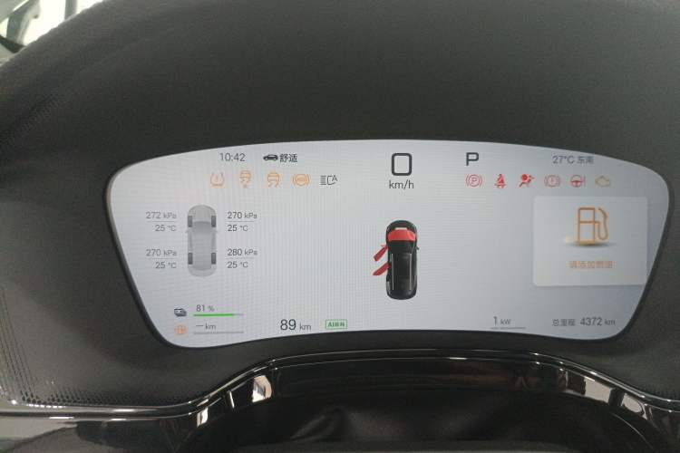 Used BYD Tang New Energy 2025 DM-i 115KM Flagship Model Instrument Cluster