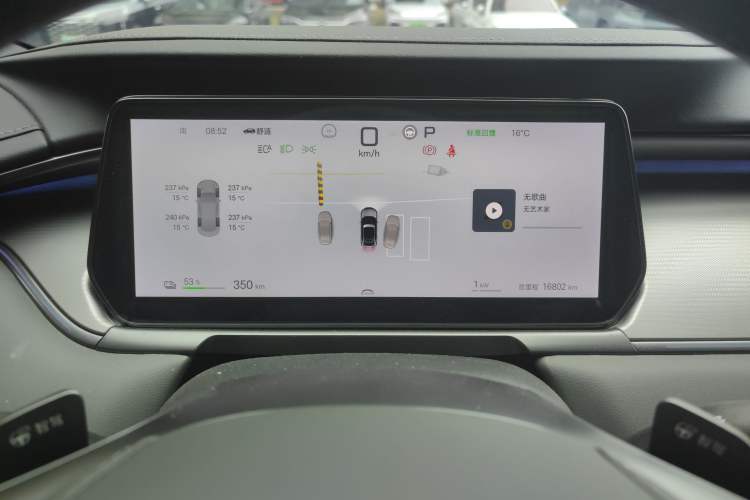 Used BYD Song L EV 2025 Intelligent Driving Version 662 km LiDAR Excellence Edition Instrument Cluster