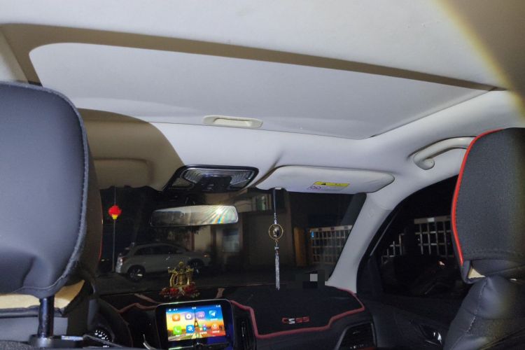 Used CHANGAN CS55 2017 1.5T Manual Colorful Edition
