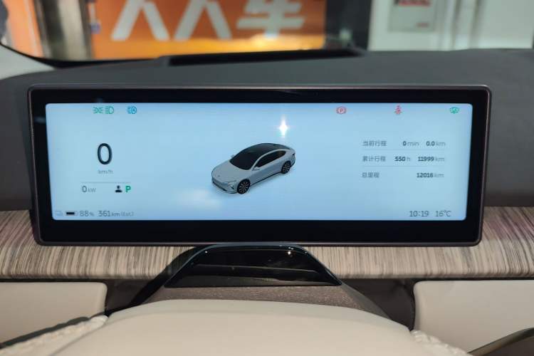 Used Nio ET7 2024 75 kWh Executive Signature Edition
