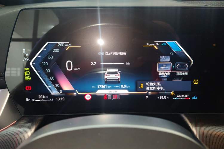 Used BMW X1 2023 sDrive25Li M Sport Package Instrument Cluster