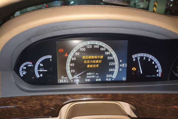 Used Mercedes-Benz S-Class 2010 S 300 L Business Model