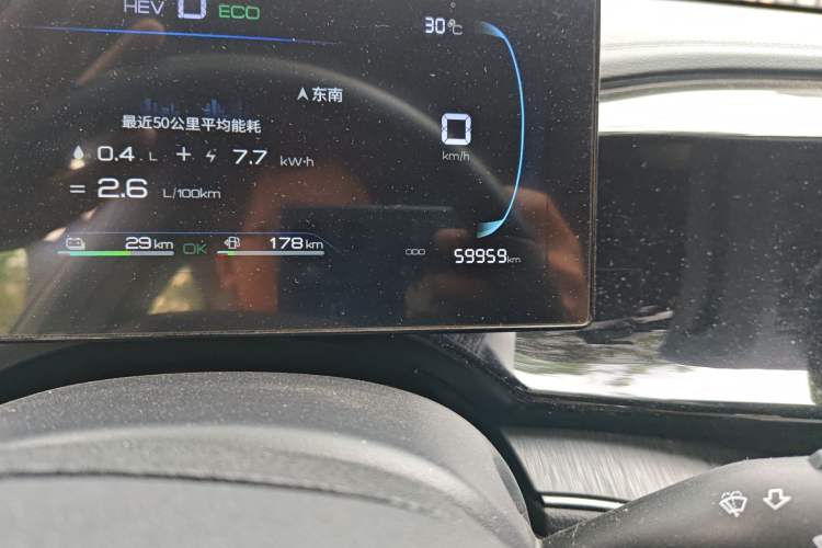 Used BYD Qin PLUS 2024 HONOR Edition DM-i 55KM Leading Model