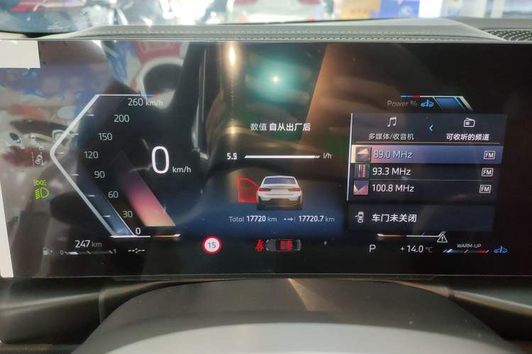 Used BMW 3 Series 2025 325Li M Sport Package