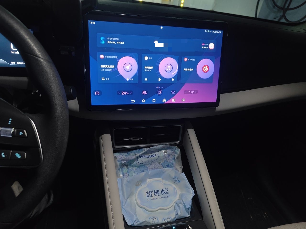 BYD Yuan UP 2024 401KM Leading Edition — снимка 13