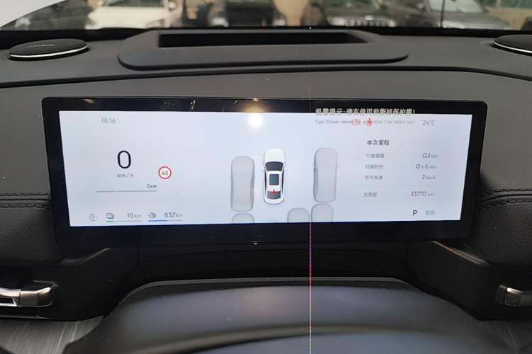 Used Geely Galaxy A7 2025 Model EM-i 150km Starship Edition