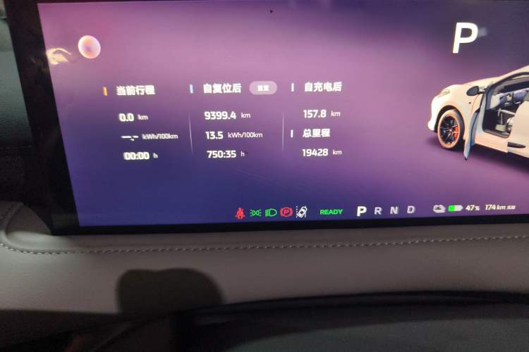 Used IM LS6 2025 Lingxi Intelligent Driving Edition