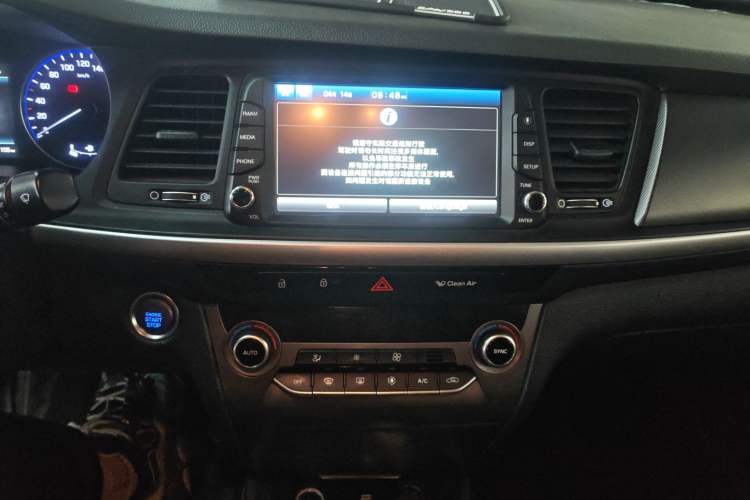 Used Hyundai Mistra 2017 1.8L Automatic Smart GLS China V Standard Audio And AC Panel