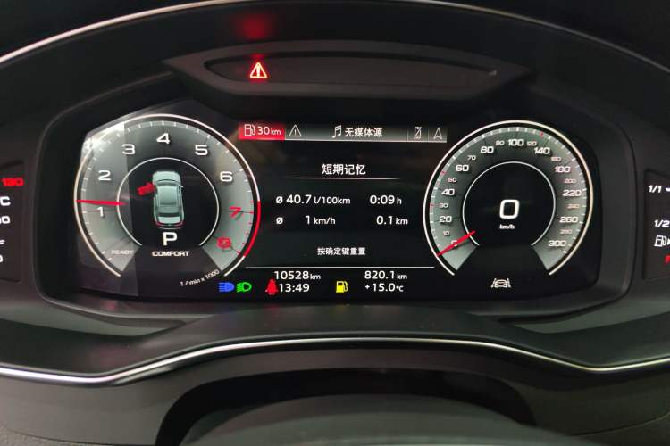 Used Audi A6L 2025 Revised 45 TFSI Prestige Dynamic Edition