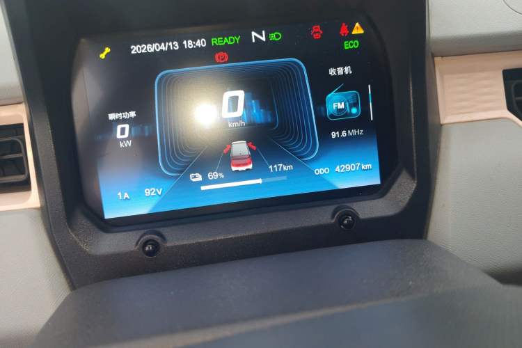 Used Chery QQ Ice Cream 2022 170km Sundae Phosphate Lithium-Ion Odometer Close Up