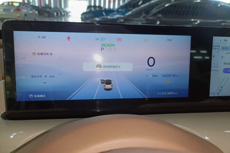 Used Wuling Bingo 2025 410 km Lingxi Deluxe Edition Instrument Cluster