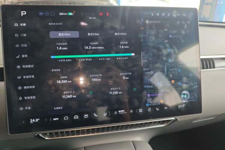 Used XPeng MONA M03 2025 600 with Ultra-Long Range Max Instrument Cluster