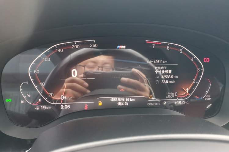 Used BMW 5 Series 2022 530Li Leading Model M Sport Package Instrument Cluster